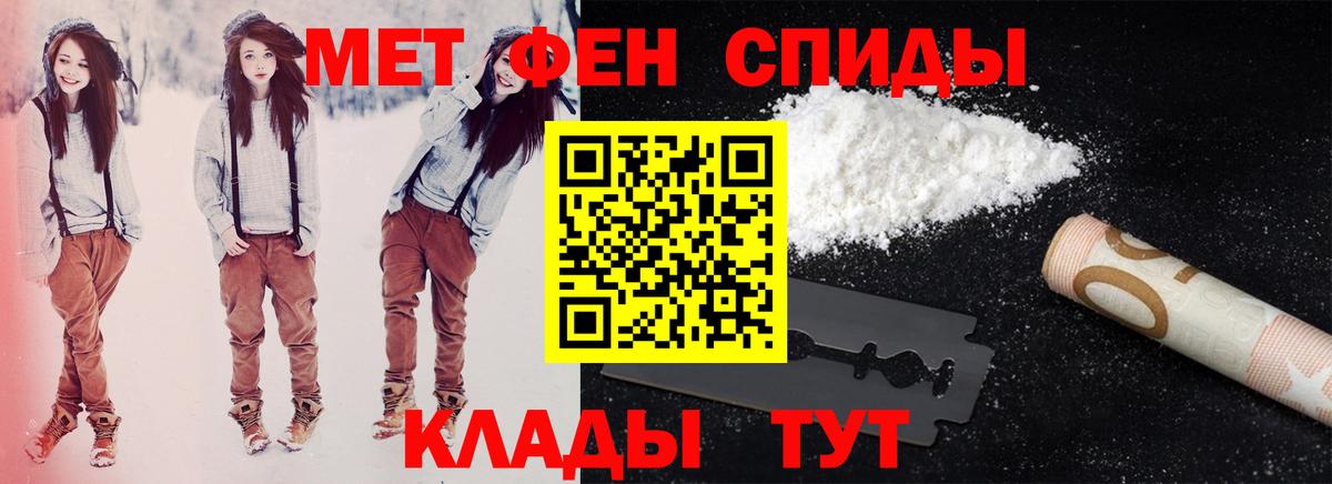 Ликино-Дулёво  АМФЕТАМИН Розовый  Вход с VPN 