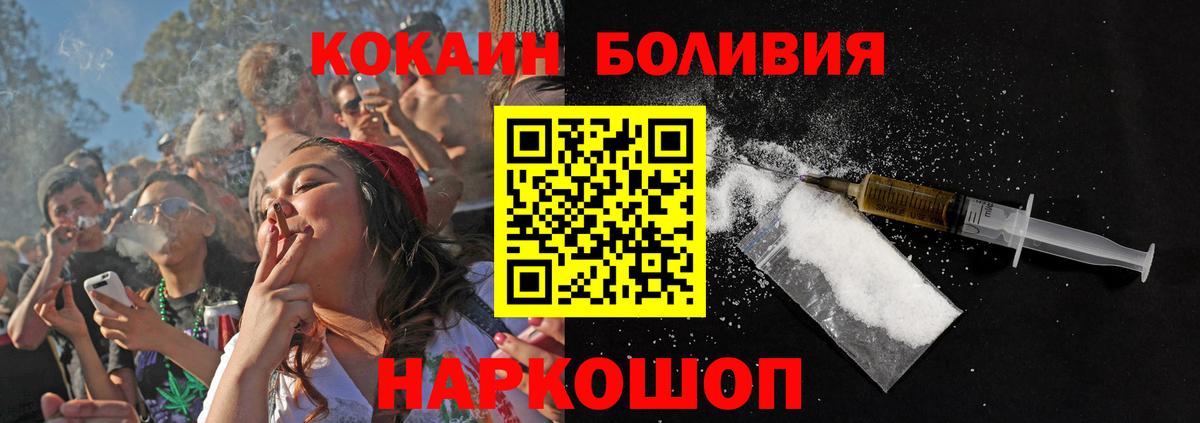 АМФЕТАМИН Ликино-Дулёво