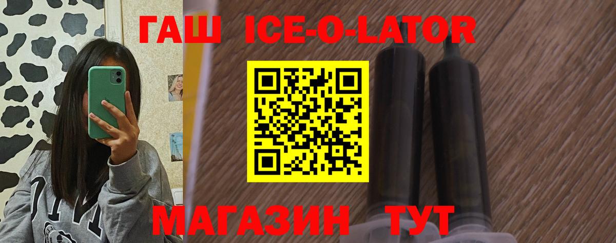 ГАШ  Гашиш хэш  Гашиш Premium  Вход с VPN  Ликино-Дулёво 