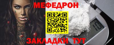 гашиш Ипатово