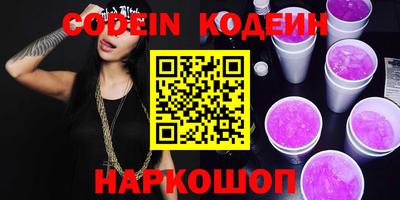 ГАЛЛЮЦИНОГЕННЫЕ ГРИБЫ Ирбит