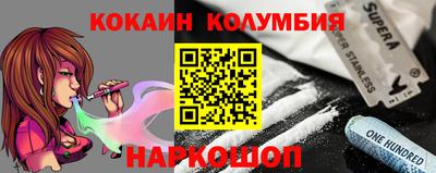 ГАЛЛЮЦИНОГЕННЫЕ ГРИБЫ Ирбит