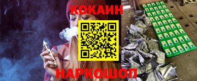 гашиш Ипатово