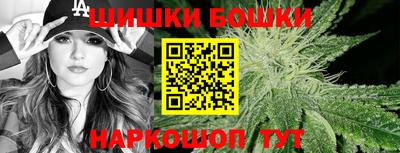 гашиш Ипатово