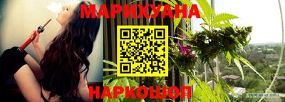 гашиш Ипатово