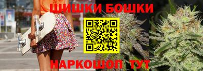 гашиш Ипатово