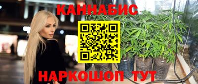 гашиш Ипатово