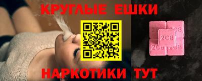 ECSTASY Изобильный