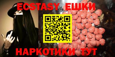 гашиш Ипатово