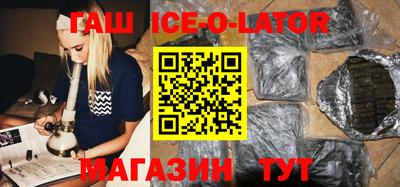 гашиш Ипатово