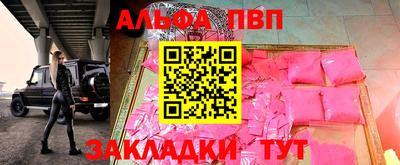 гашиш Ипатово