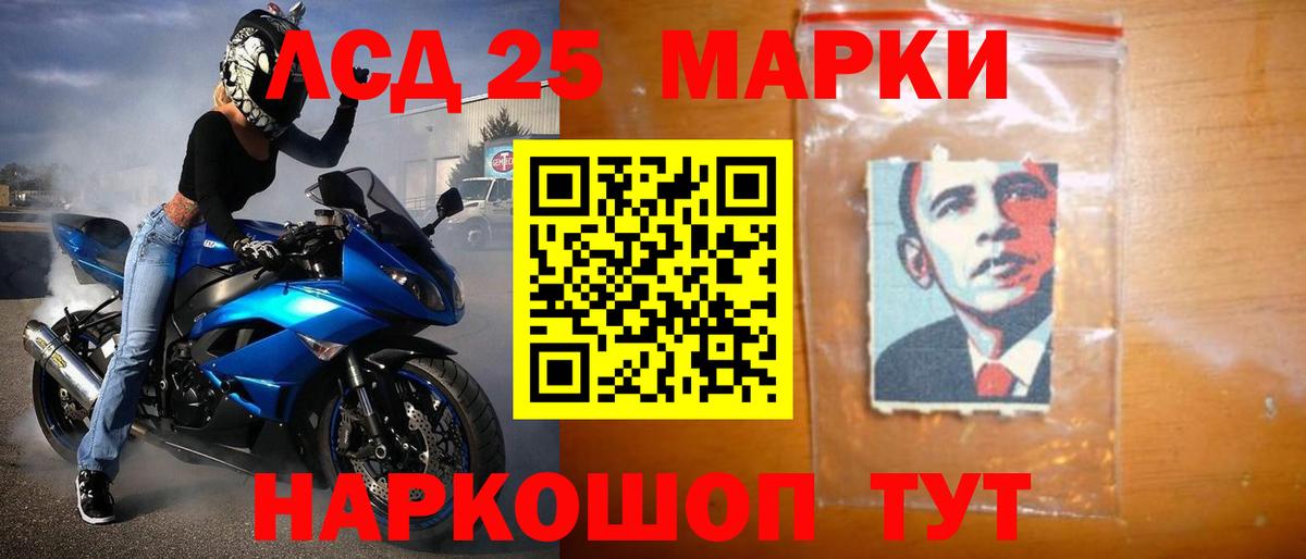 Лсд 25 экстази ecstasy  Вход с VPN  LSD-25 экстази кислота  Ликино-Дулёво 