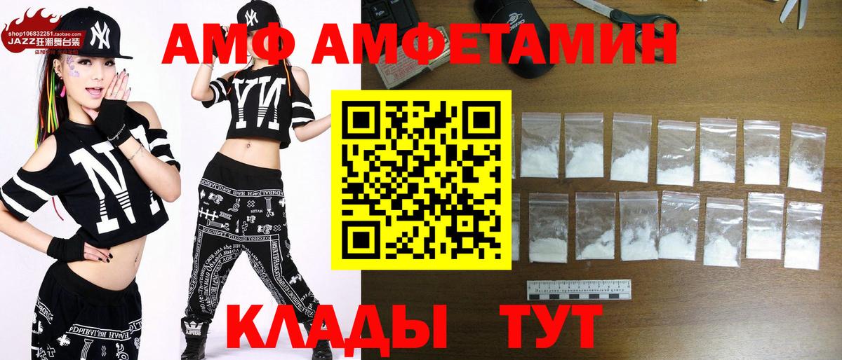 Метамфетамин Декстрометамфетамин 99.9%  Вход с VPN  Метамфетамин Декстрометамфетамин 99.9%  Ликино-Дулёво 