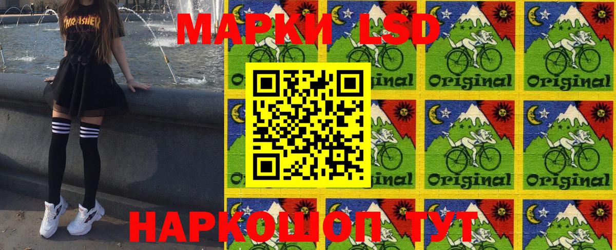 Марки NBOMe 1,5мг  Марки NBOMe  Ликино-Дулёво  Вход с VPN  Марки NBOMe 1,5мг 